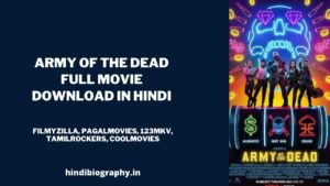 Read more about the article [ Download ] Army Of The Dead (2021) Full Movie Download in Hindi Filmyzilla, Khatrimaza, Filmywap, Bolly4u, 9xmovies