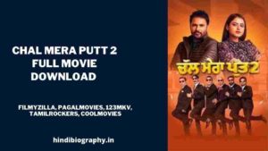 Read more about the article [ Download ] Chal Mera Putt 2 Full Movie 480p & 720p by Filmywap, Filmyhit, okjatt