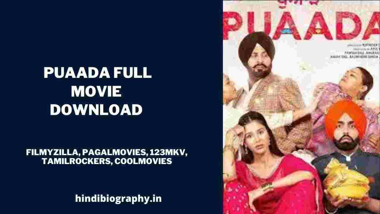 You are currently viewing [ Downlaod ] Puaada Full Movie 720p & 480p by Filmyzilla, Filmywap, Bolly4u, Moviescounter