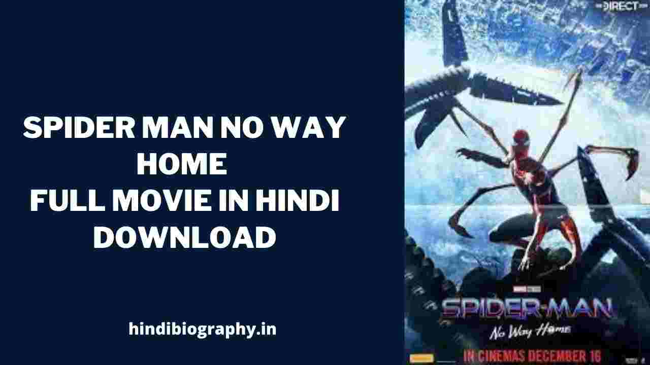 You are currently viewing [ Download ] Spider Man No Way Home Full Movie in Hindi Leaked by Filmyzilla, Mp4moviez, Filmyhit, Isaimini
