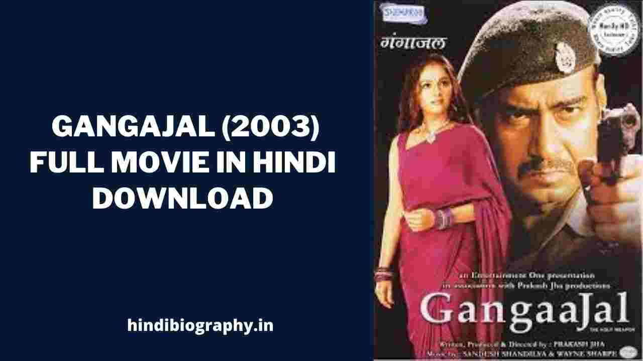 You are currently viewing [Download] Gangajal (2003) Full Movie 720p & 480p Filmyzilla, Filmywap, 123mkv, Worldfree4u, Khatrimaza