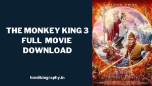 Read more about the article [Download] The Monkey King 3 in Hindi Full Movie in 480p & 720p Leaked Filmyzilla, Filmywap, Bolly4u, Pagalworld