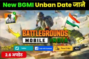 Read more about the article BGMI Unban In India Date Released: New BGMI 2.6 Upadte
