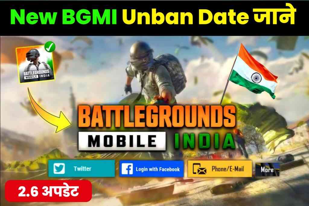 You are currently viewing BGMI Unban In India Date Released: New BGMI 2.6 Upadte