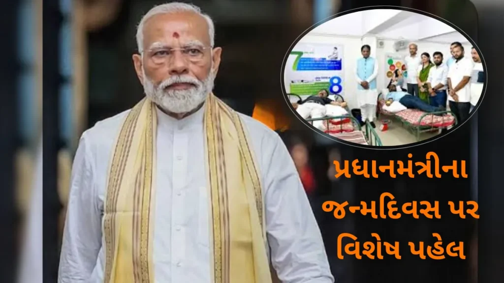 Maha Blood Donation Camp in Dwarka