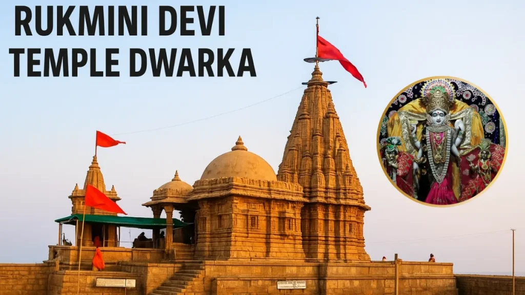 Rukmini Devi Temple Dwarka