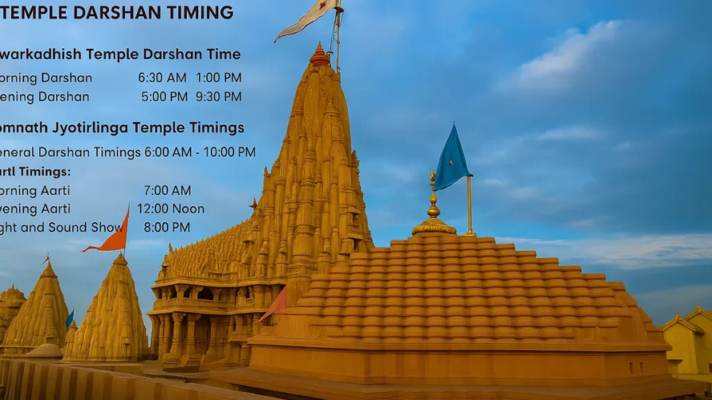 Dwarka Mandir Timing 2025