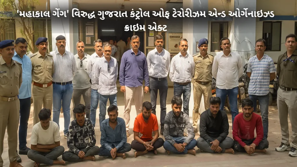 Devbhoomi Dwarka Mahakal Gang